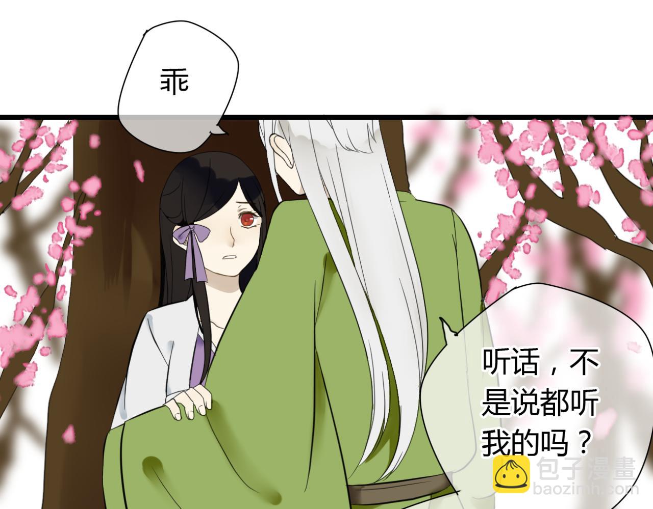 第14话 每月一次相见的机会24
