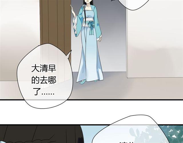 第26话 同样的外貌 不同的境遇38