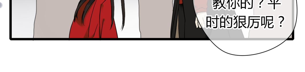 第14话 每月一次相见的机会34