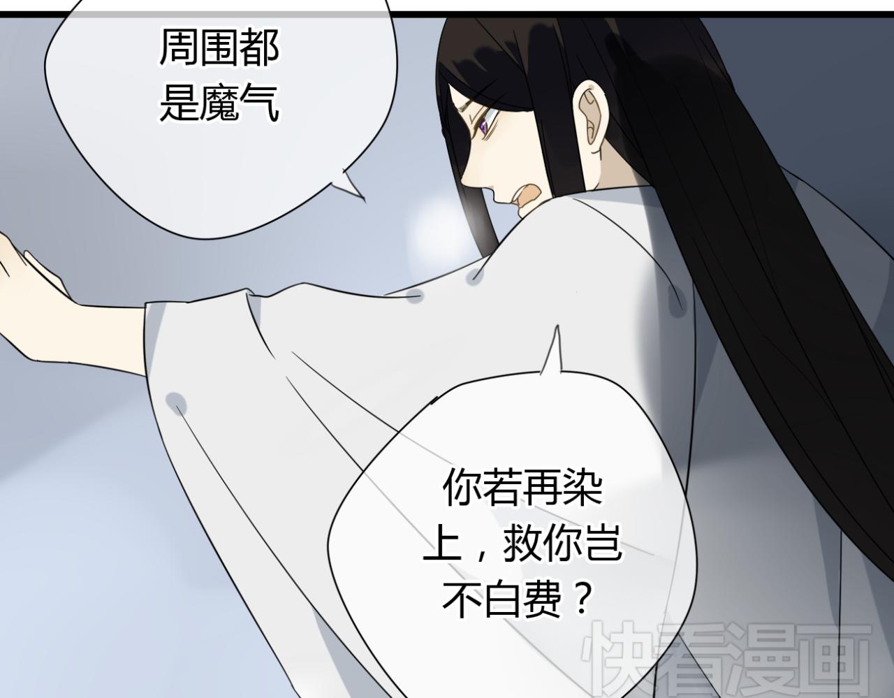 第21话 到了上路的时间14