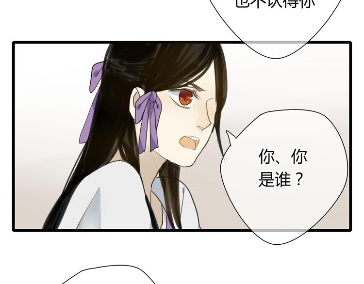 第8话 命运的展开..18