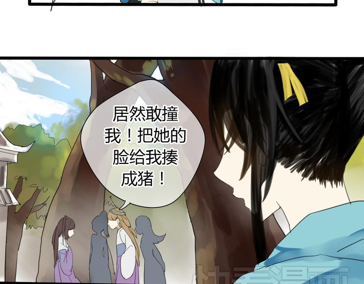 第3话 只想要灵绝 不想要法术28