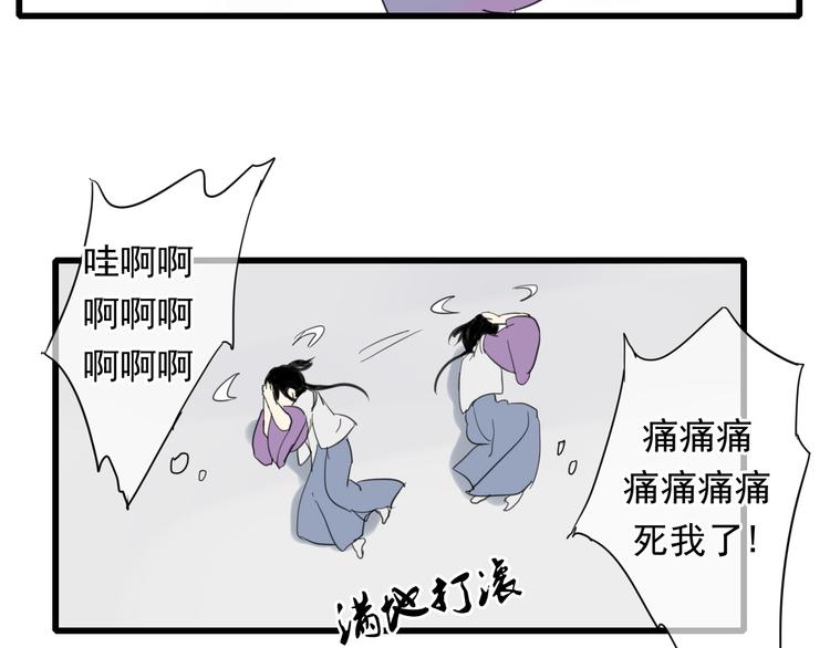第4话 发誓要报仇！40