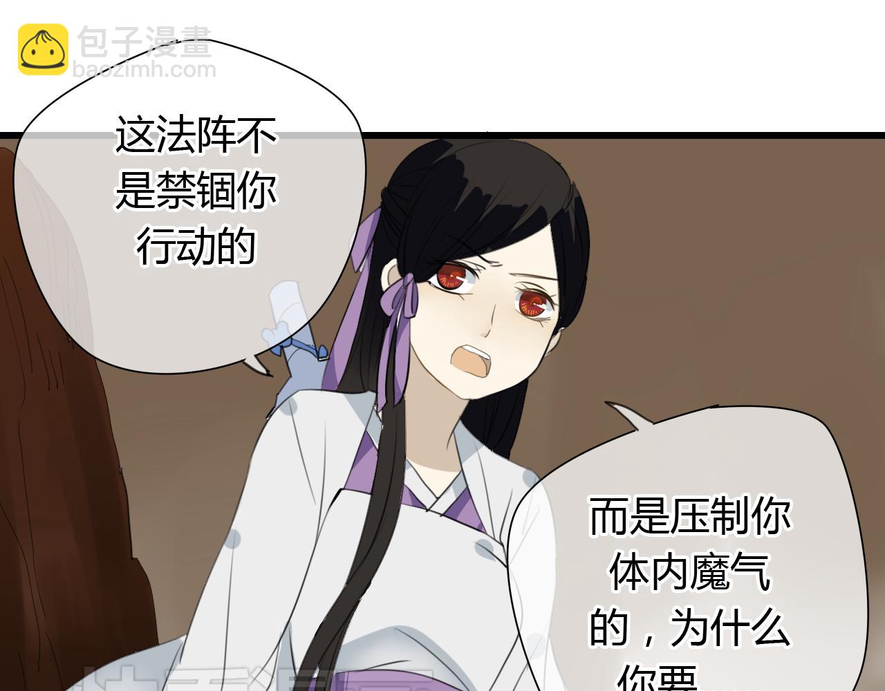 第23话 自古仙妖势不两立！3