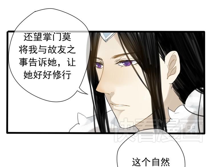第3话 只想要灵绝 不想要法术10