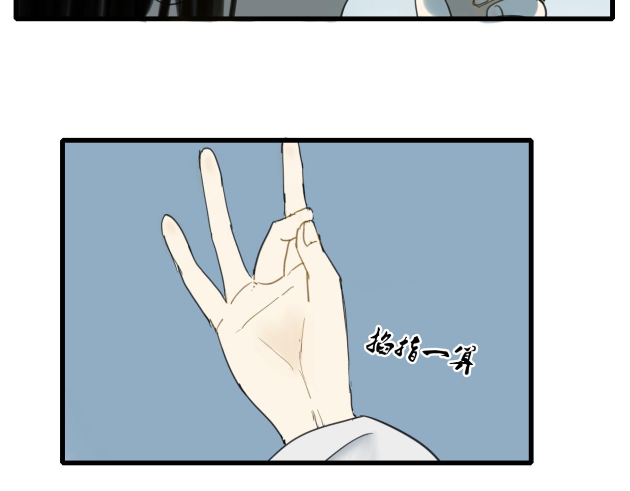 第10话 爱的人却不认得自己5