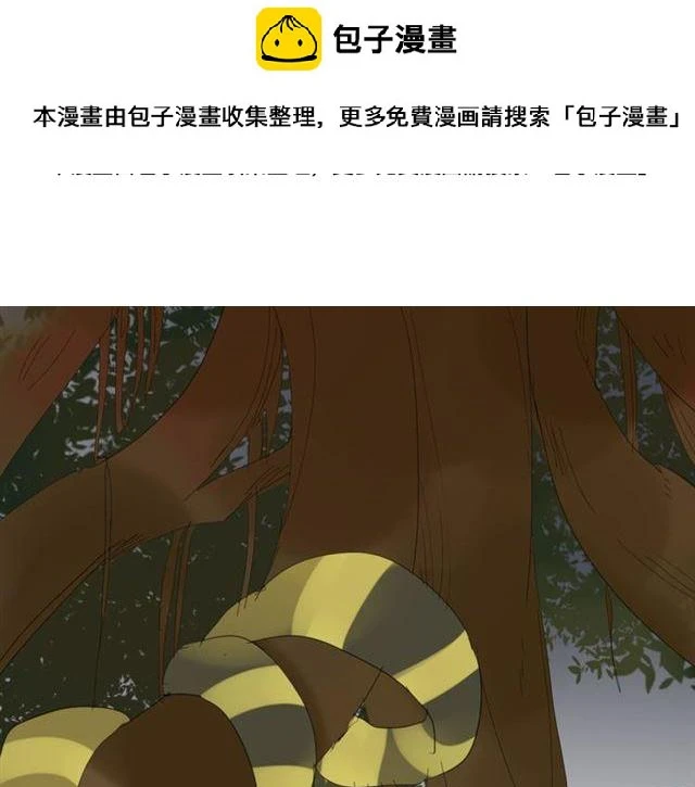 第30话 蛇妖作恶0