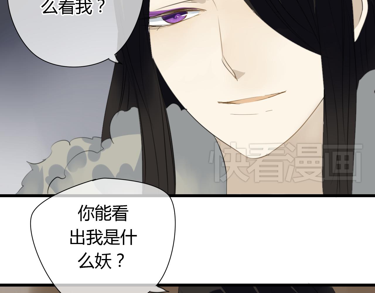 第23话 自古仙妖势不两立！9