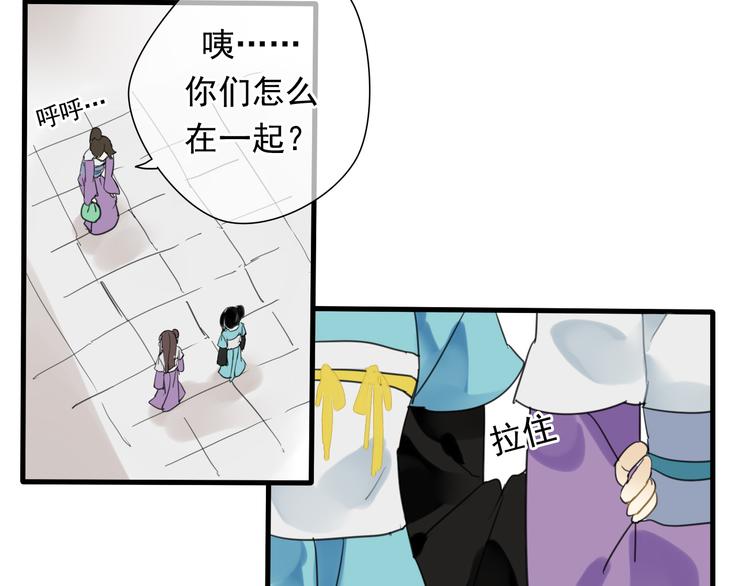 第4话 发誓要报仇！5