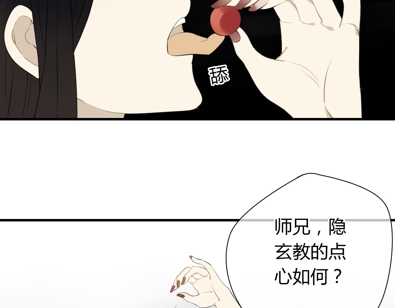 第25话 永远不分开27