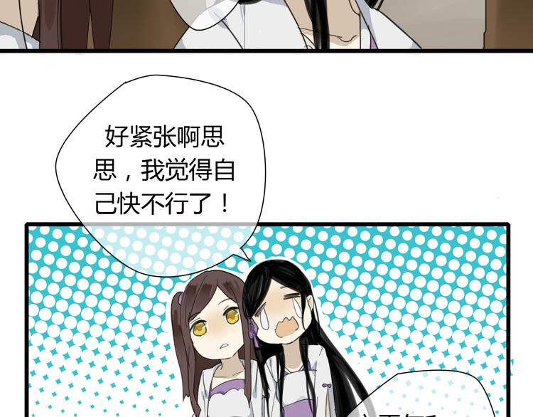 第5话 命运的相遇7