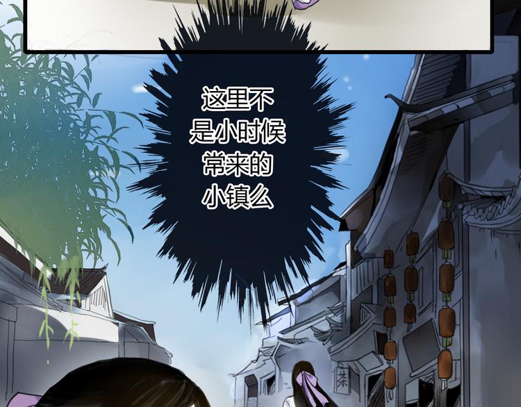 第5话 命运的相遇24