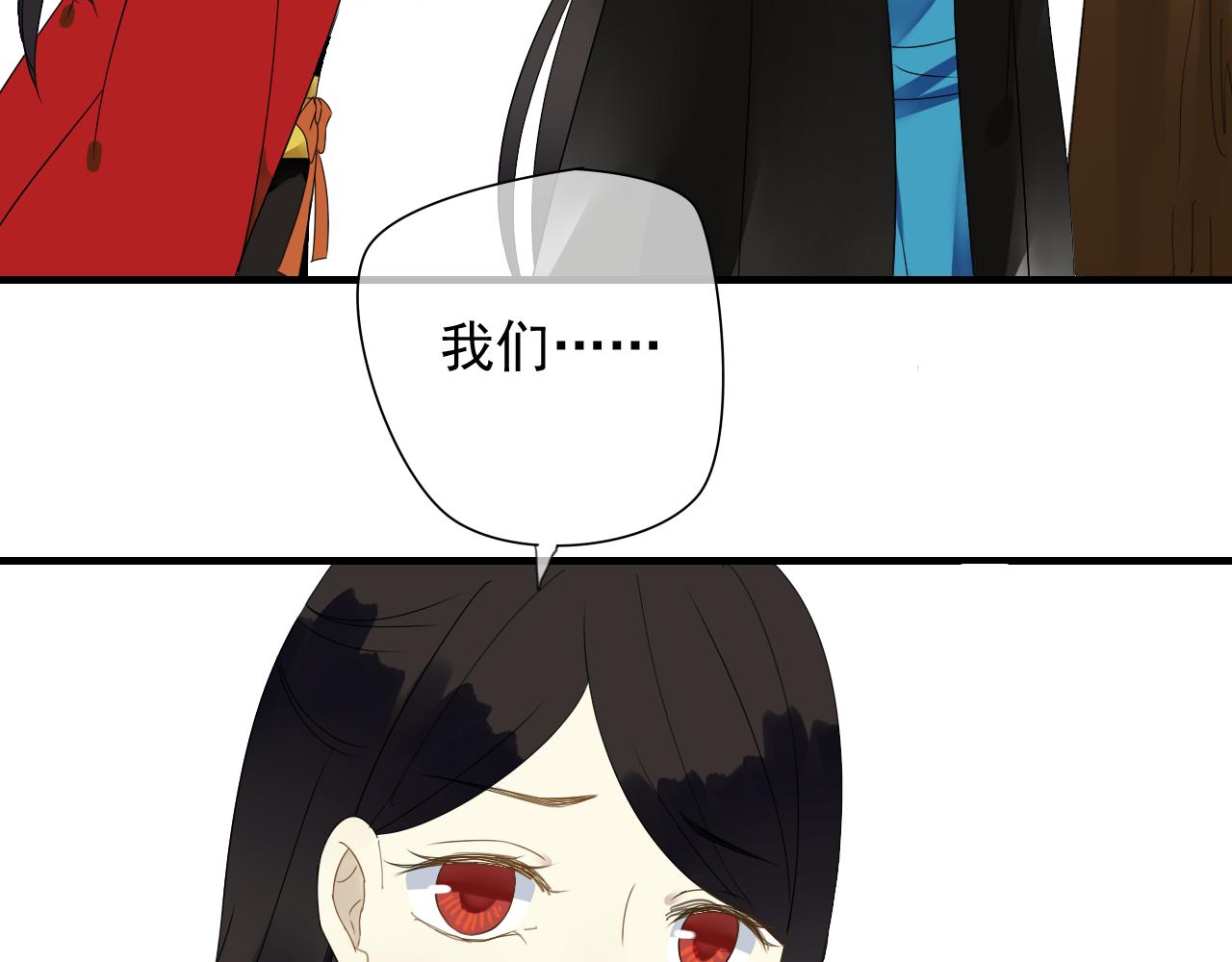 完结篇 我们新作见！14