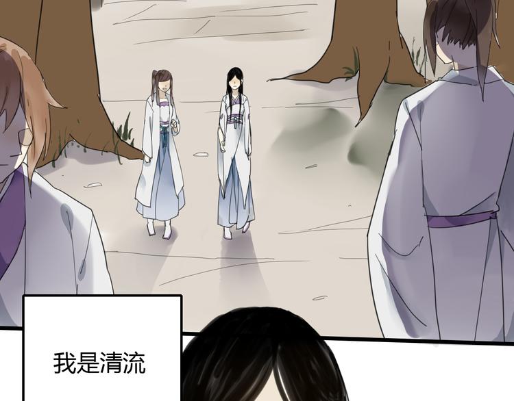 第5话 命运的相遇2