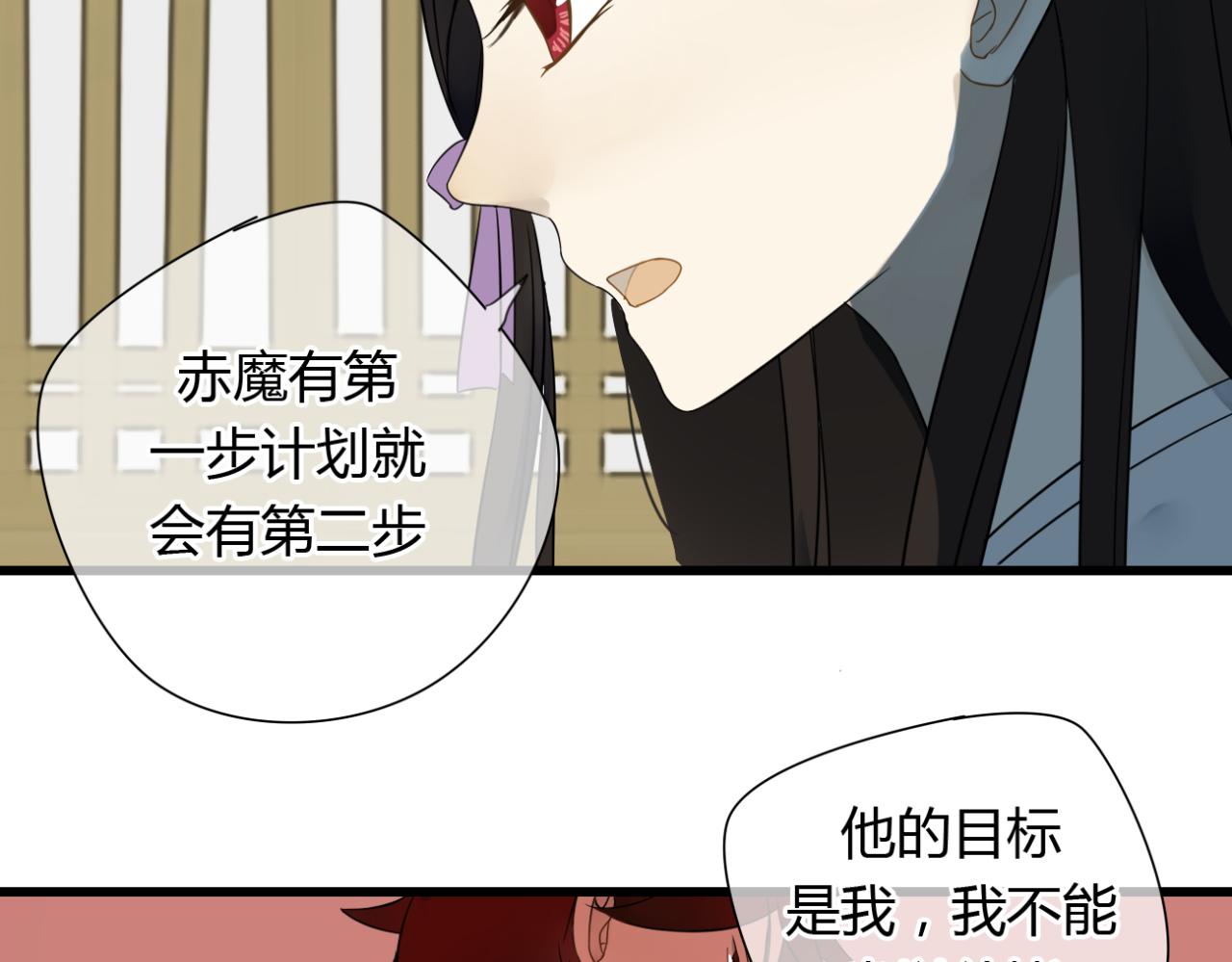 第21话 到了上路的时间3