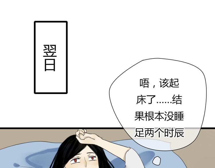 第7话 灵绝为何不认得我？32