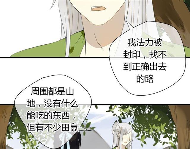 第27话 这些幸福会一直持续么？5
