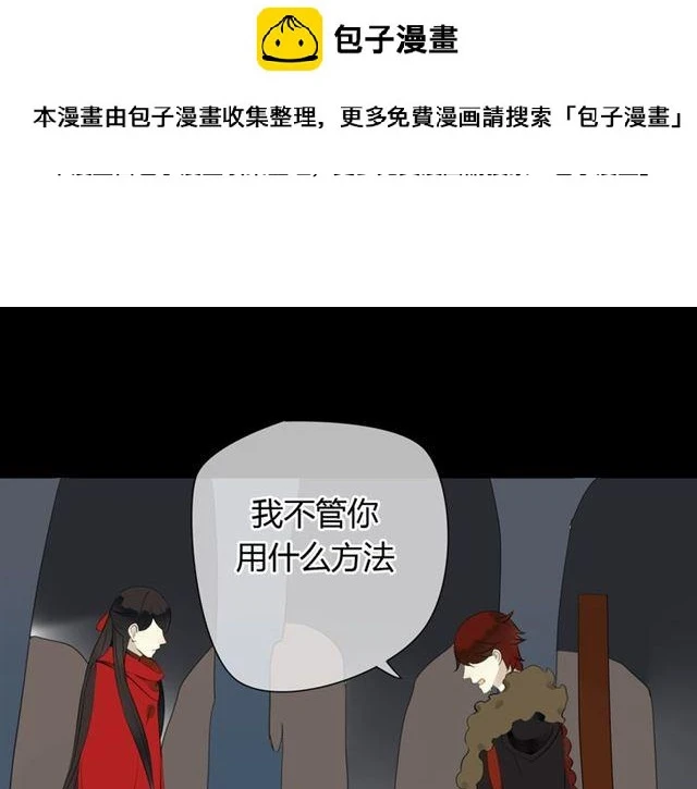 第29话 独处的时光0