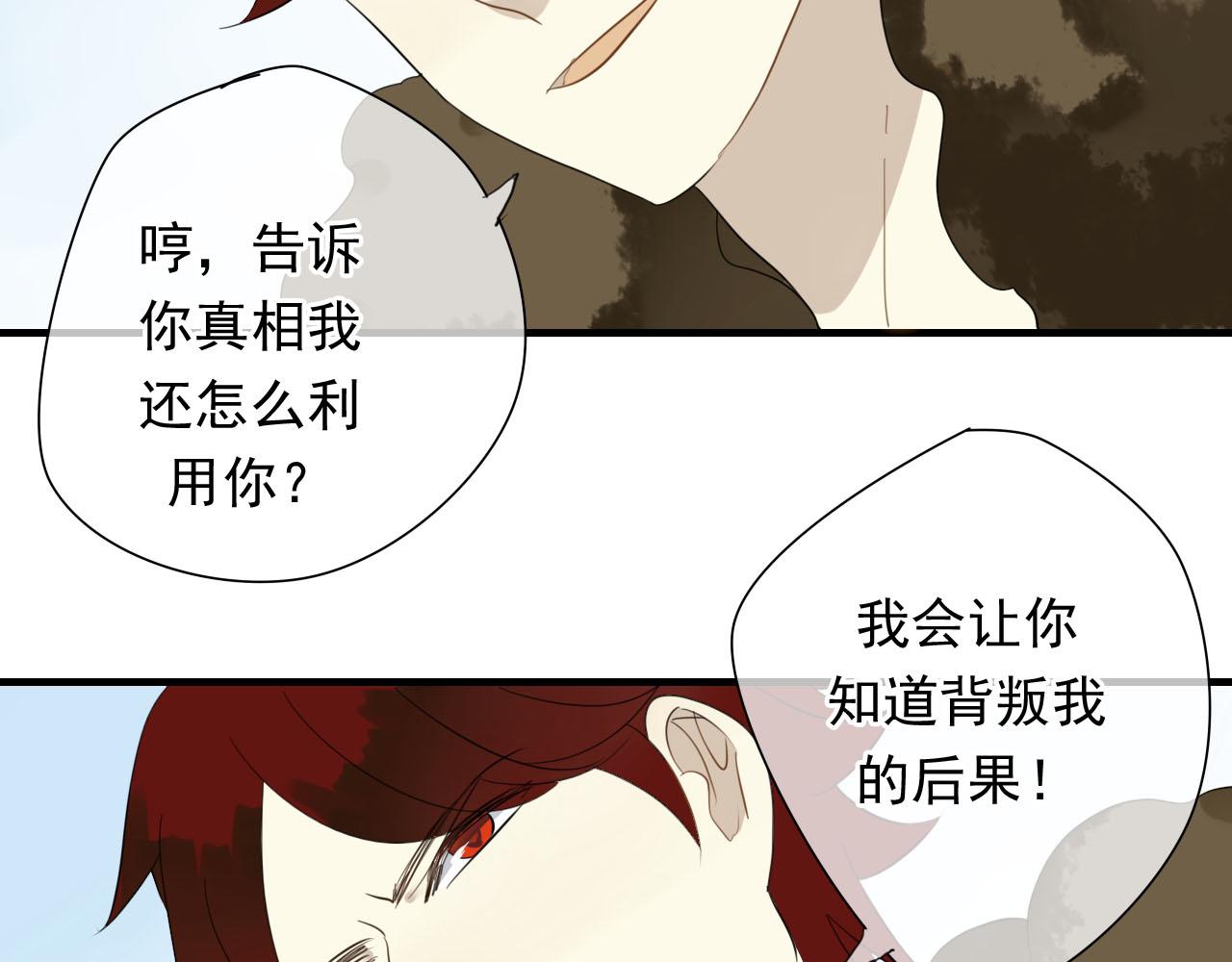 第32话 在一起的力量7