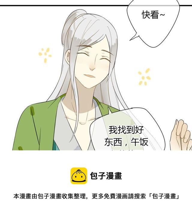 第26话 同样的外貌 不同的境遇40