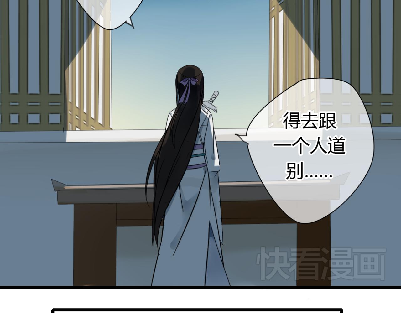 第21话 到了上路的时间5