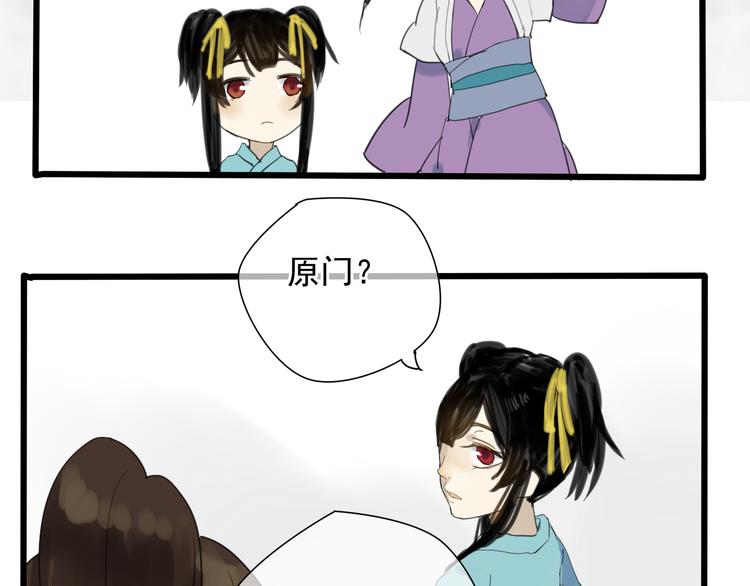 第3话 只想要灵绝 不想要法术16