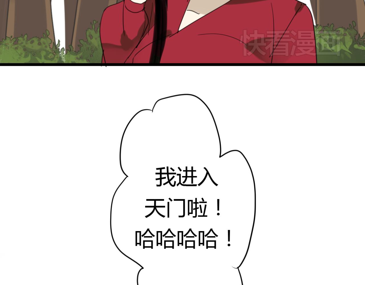 第11话 虐缘的开始26