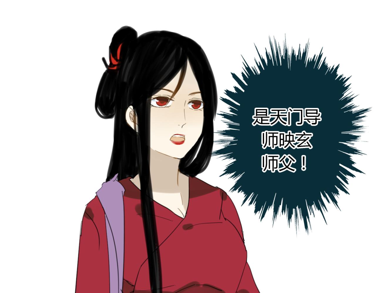 第11话 虐缘的开始20
