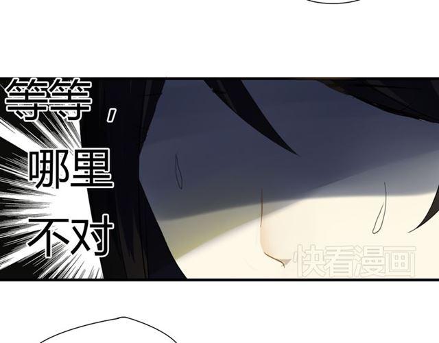 第27话 这些幸福会一直持续么？24
