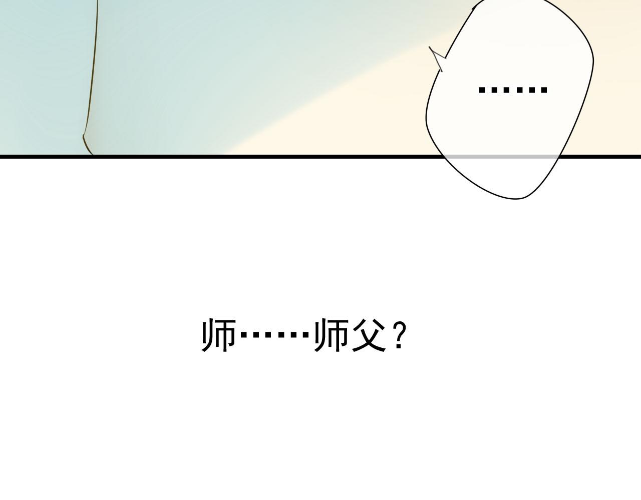 第32话 在一起的力量29