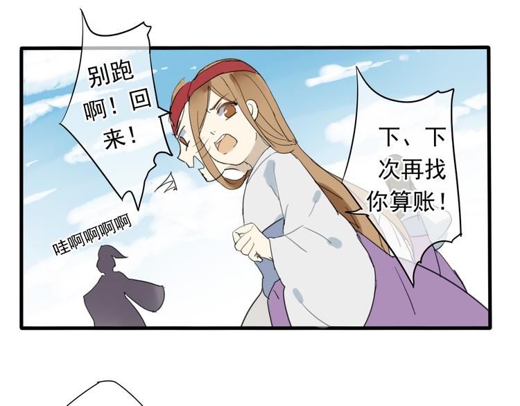 第4话 发誓要报仇！1