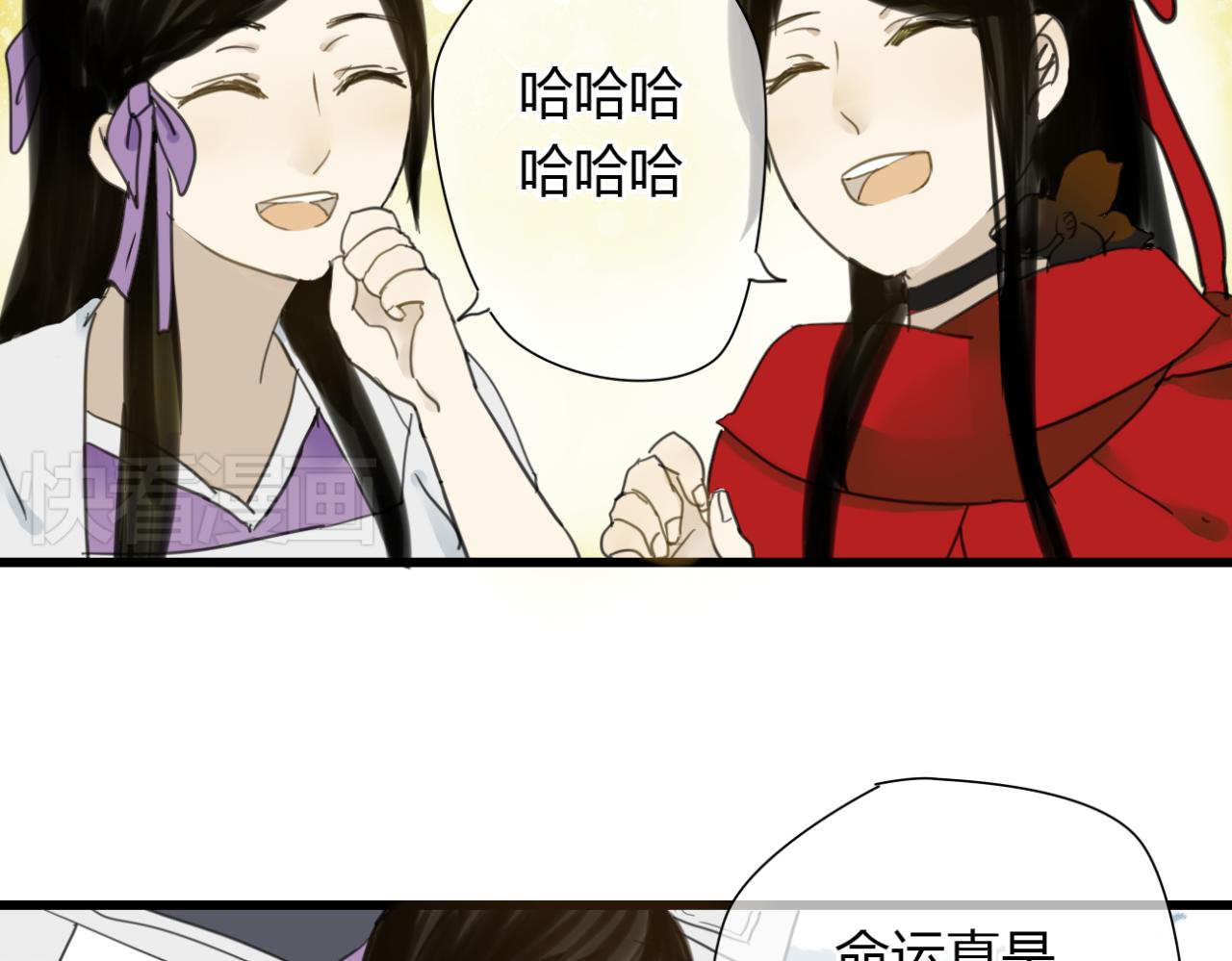 第10话 爱的人却不认得自己18
