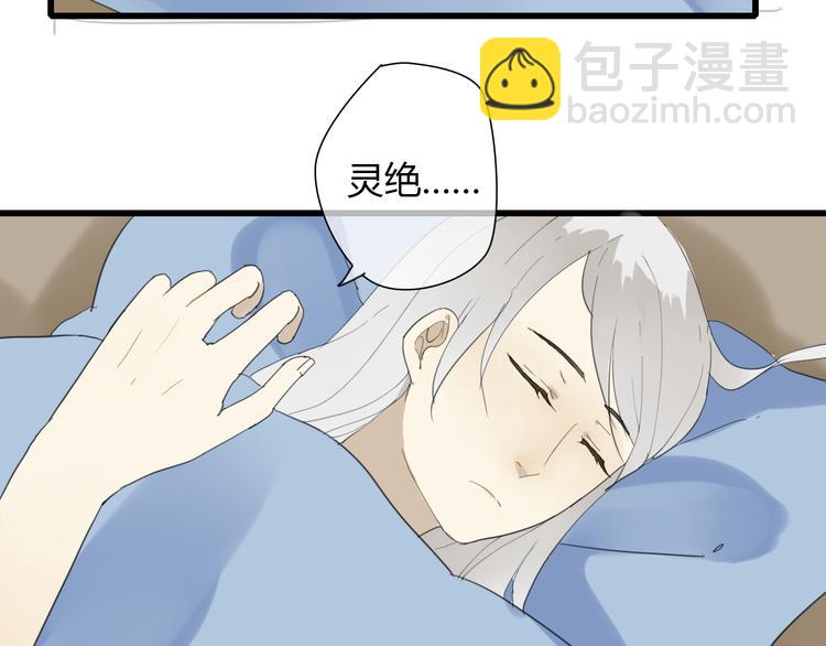 第8话 命运的展开..3