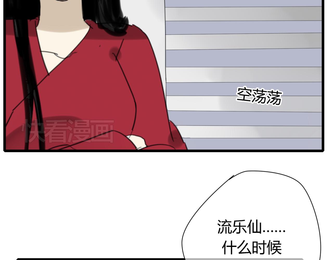 第11话 虐缘的开始33