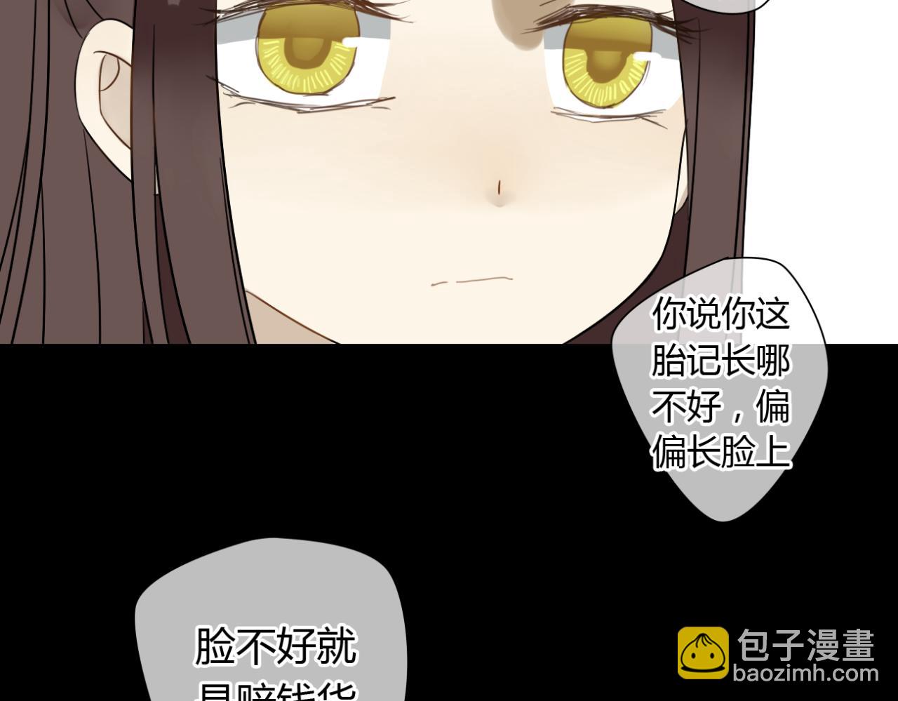 第20话 放弃了自己的生命...4