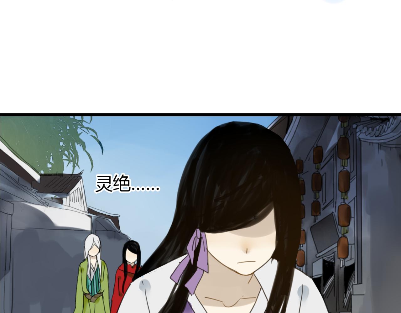 第10话 爱的人却不认得自己36