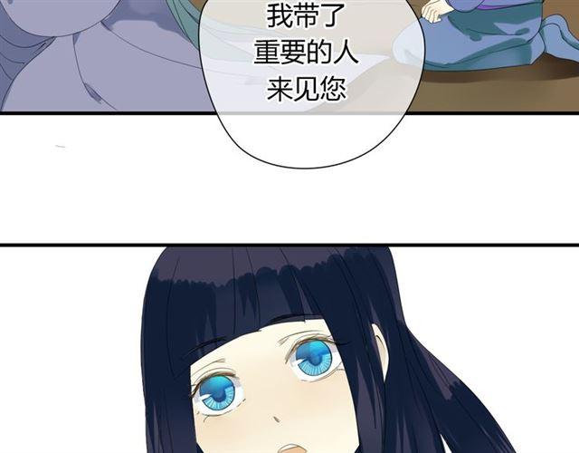 第30话 蛇妖作恶7