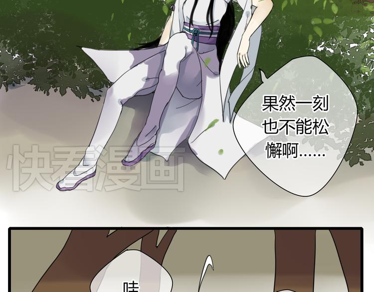第5话 命运的相遇22