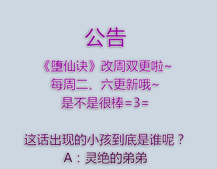 第5话 命运的相遇40
