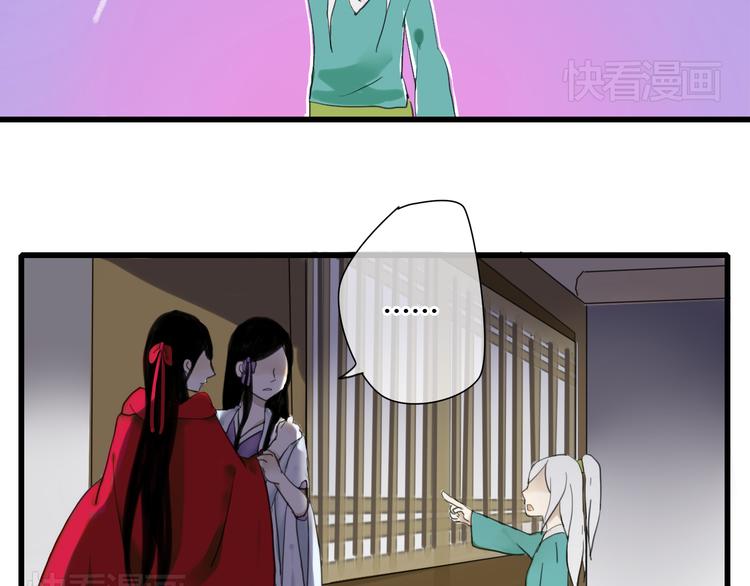 第7话 灵绝为何不认得我？10