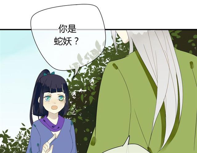 第27话 这些幸福会一直持续么？38