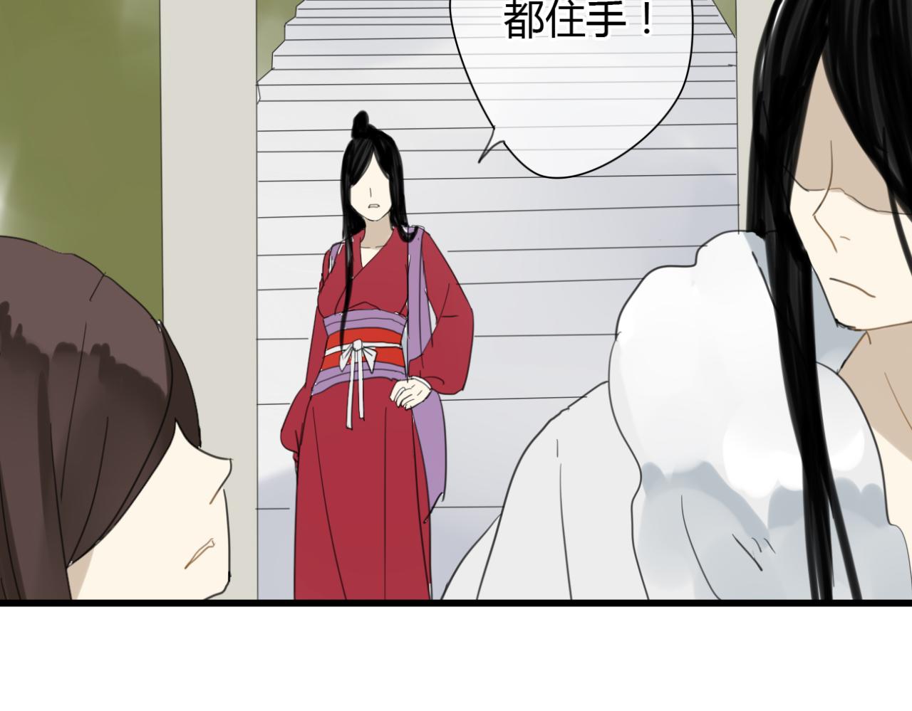 第11话 虐缘的开始18