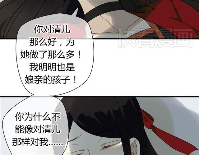 第26话 同样的外貌 不同的境遇25