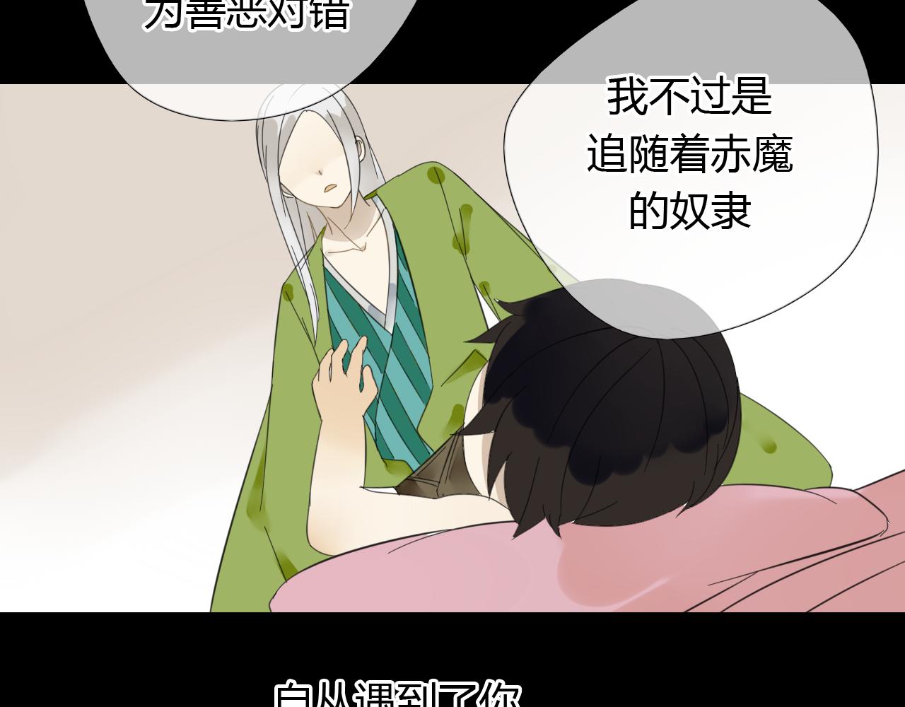 第25话 永远不分开20
