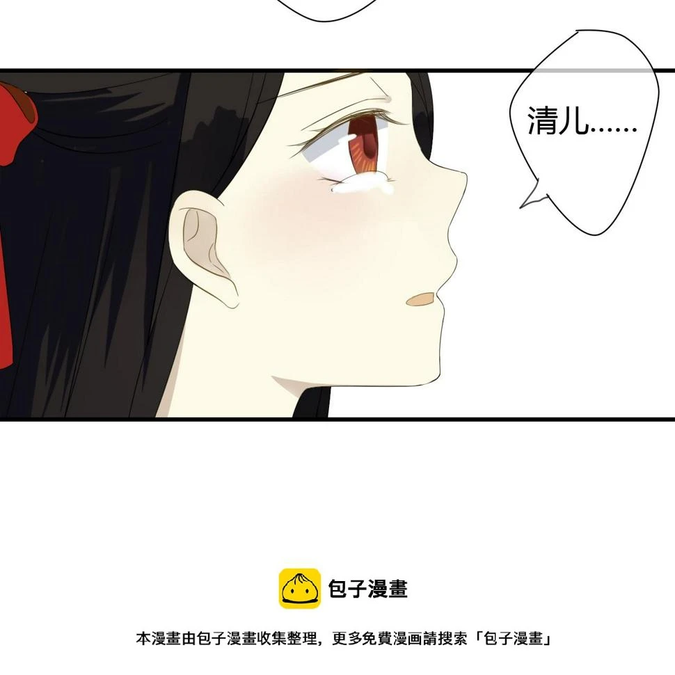 第31话 今后由我保护你39