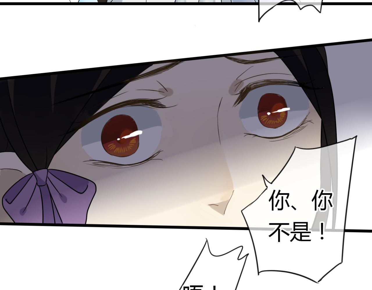 第18话 中了坏人的计！20