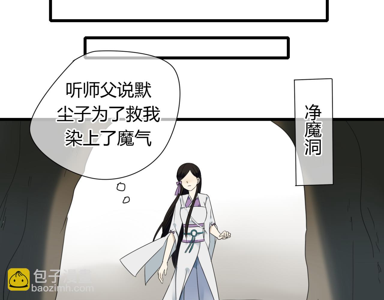 第21话 到了上路的时间6