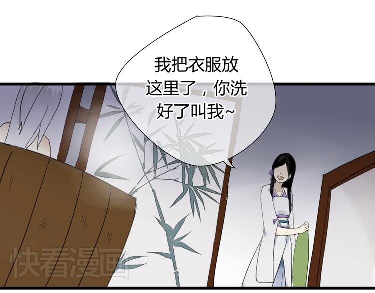 第6话 与清流一模一样的女子？13