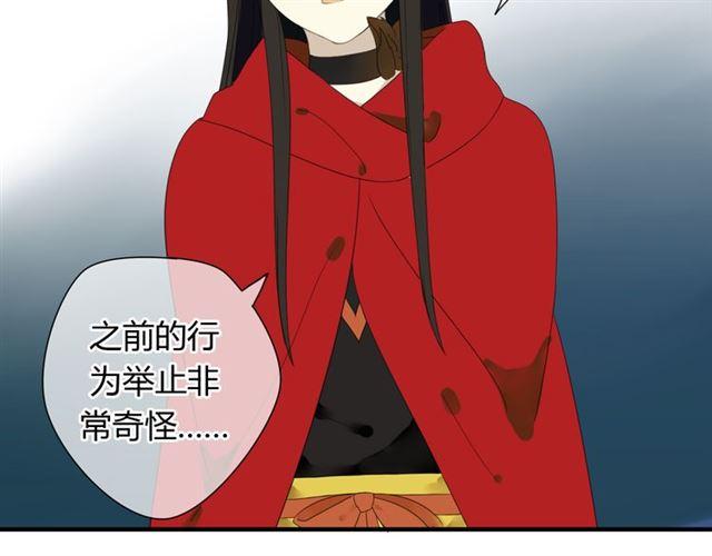 第29话 独处的时光12