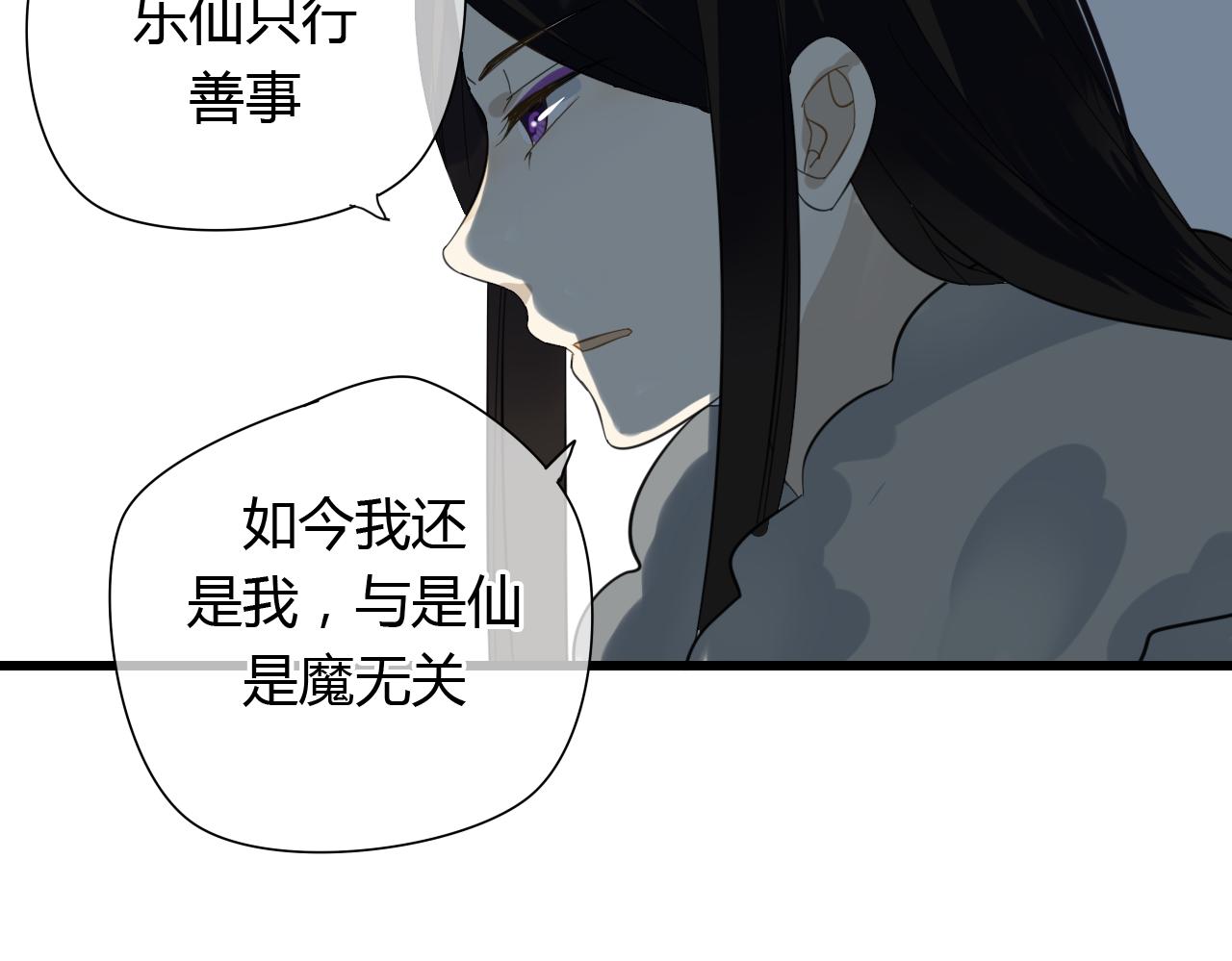 第23话 自古仙妖势不两立！22